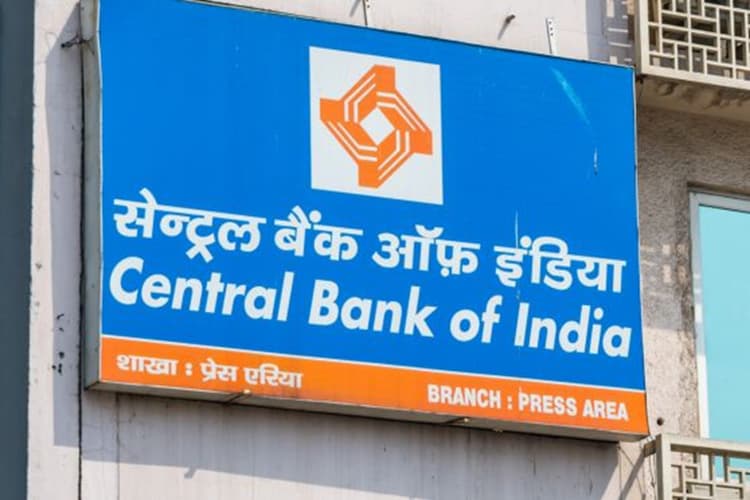 Central Bank recruitment : सेंट्रल बैंक ऑफ इंडिया में मार्केटिंग ऑफिसर समेत 350 वेकेंसी