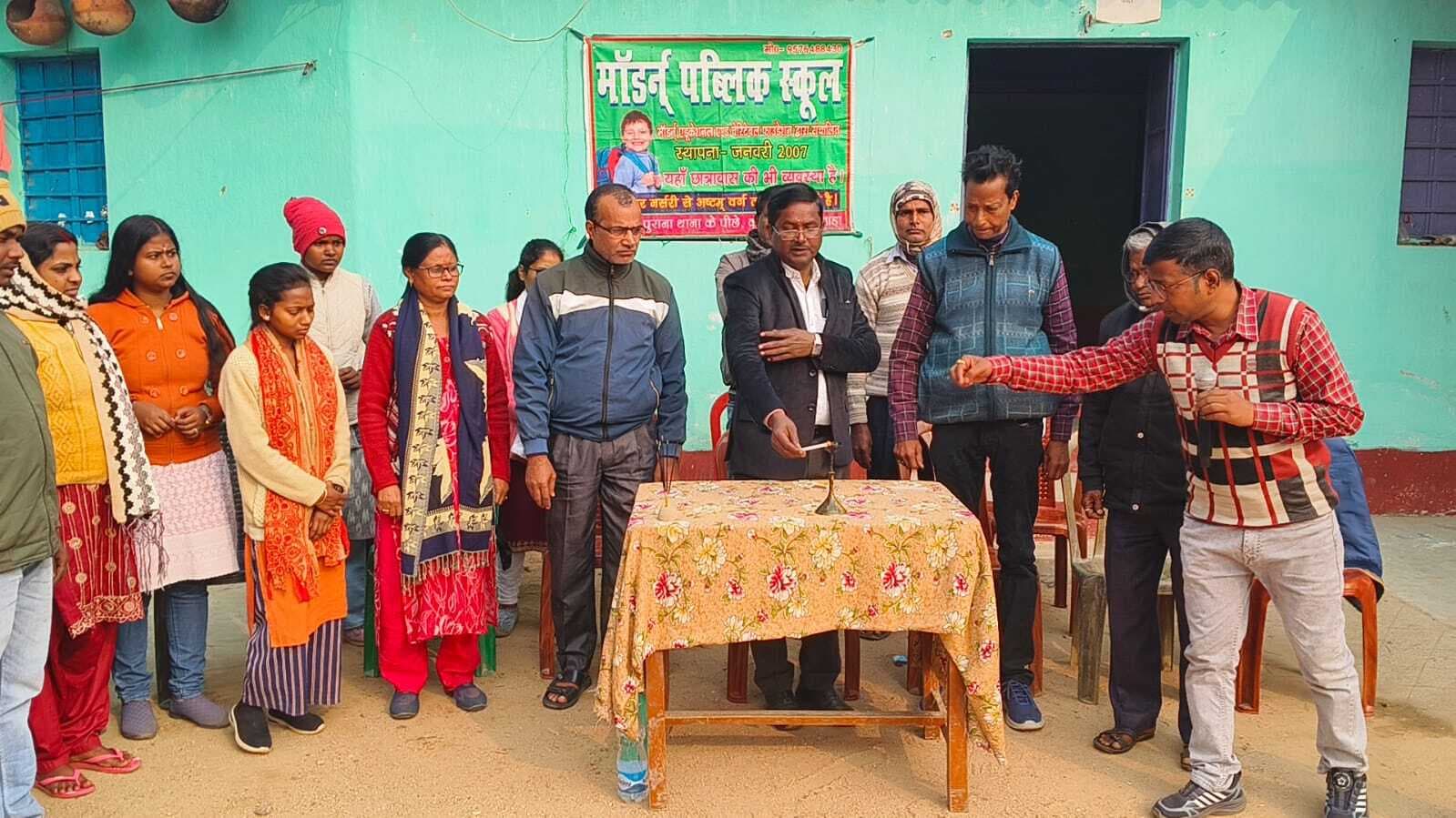 कुंडहित : मॉडर्न पब्लिक स्कूल का मना 20वां स्थापना दिवस