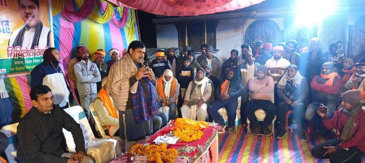 मोदी-नीतीश के नेतृत्व में देश व बिहार का हो रहा चहुंमुखी विकास : विधायक