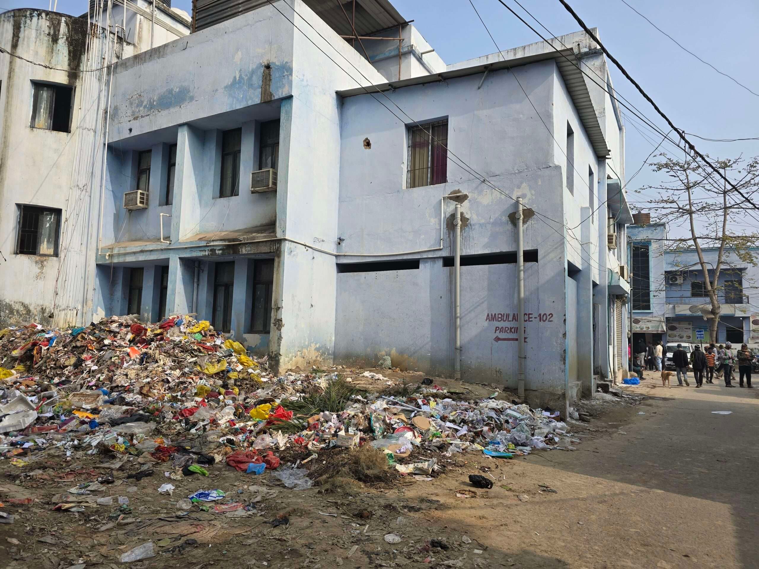 hajipur news. सदर अस्पताल में खुले में फेंका जा रहा मेडिकल वेस्ट, संक्रमण की आशंका