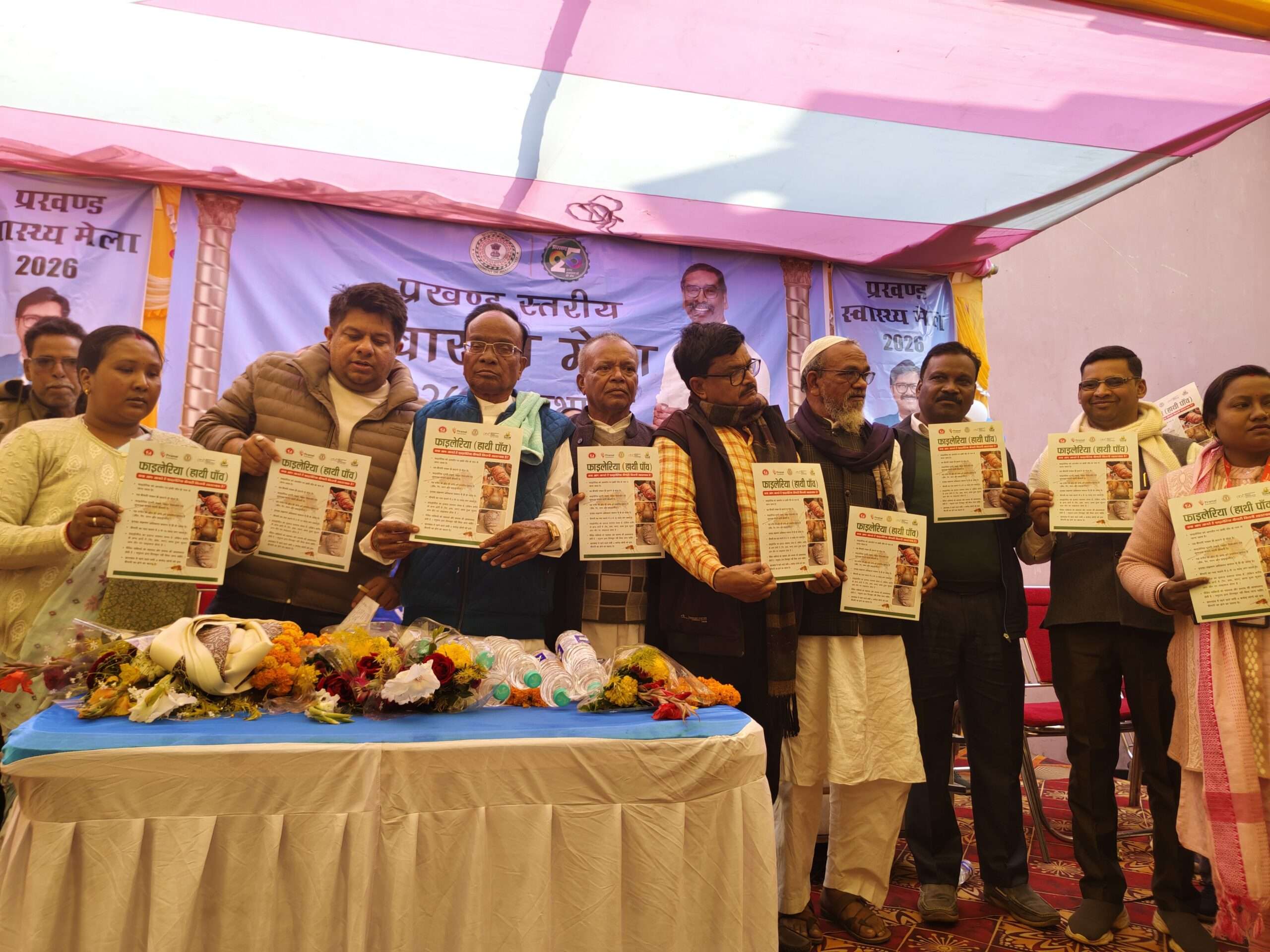 प्रखंड स्तरीय स्वास्थ्य मेले में 877 मरीजों का हुआ इलाज