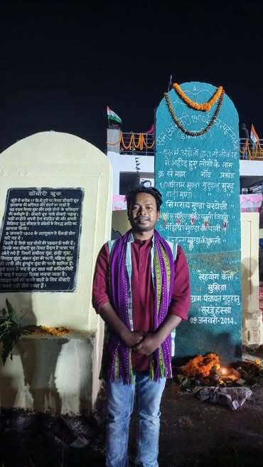 Chaibasa News : जलियांवाला की तरह थी डोम्बारी बुरु की घटना