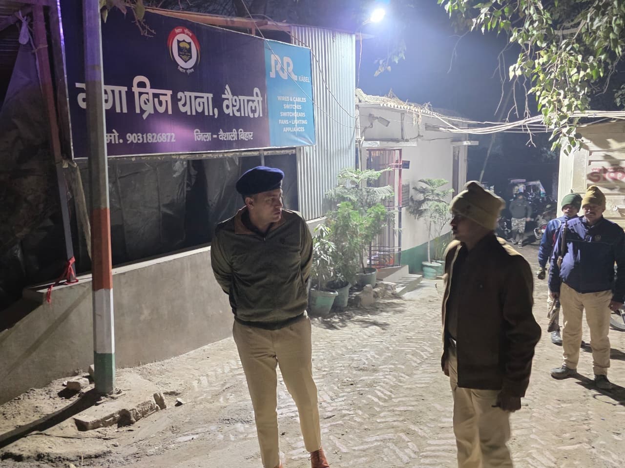 hajipur news. फरियादियों से शालीनता से आएं पेश, शिकायतों की करें तुरंत सुनवाई : एसपी