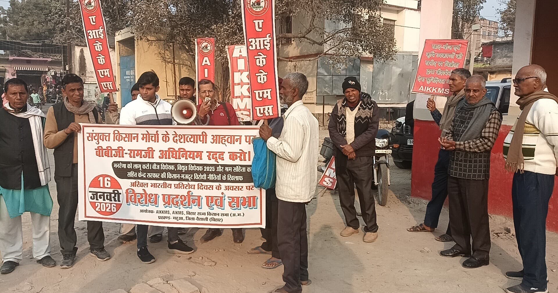 hajipur news. वीबी-जीरामजी को निरस्त कर, फिर से शुरू हो मनरेगा