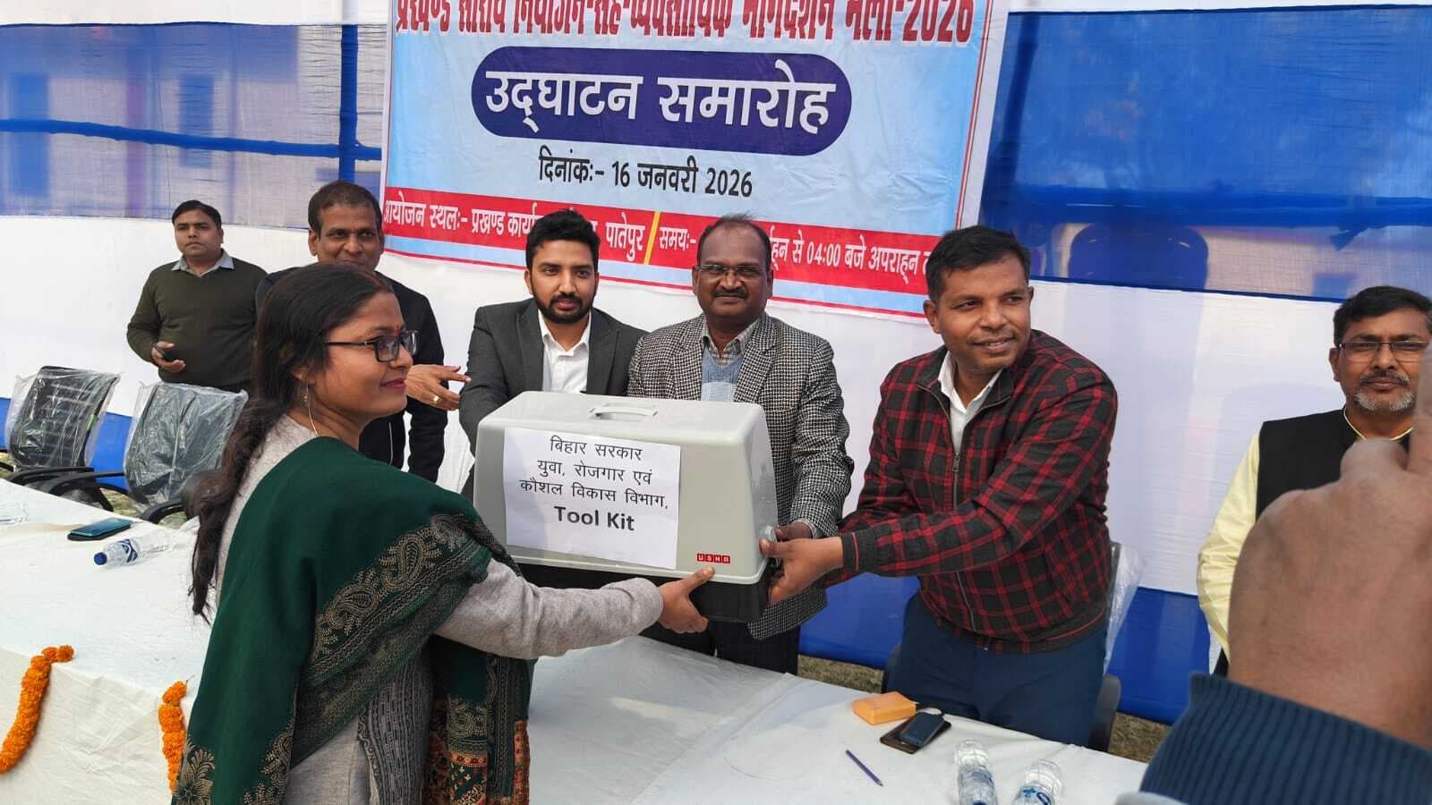 hajipur neews. नियोजन सह व्यावसायिक मार्गदर्शन मेले में 187 लोगों को मिला रोजगार