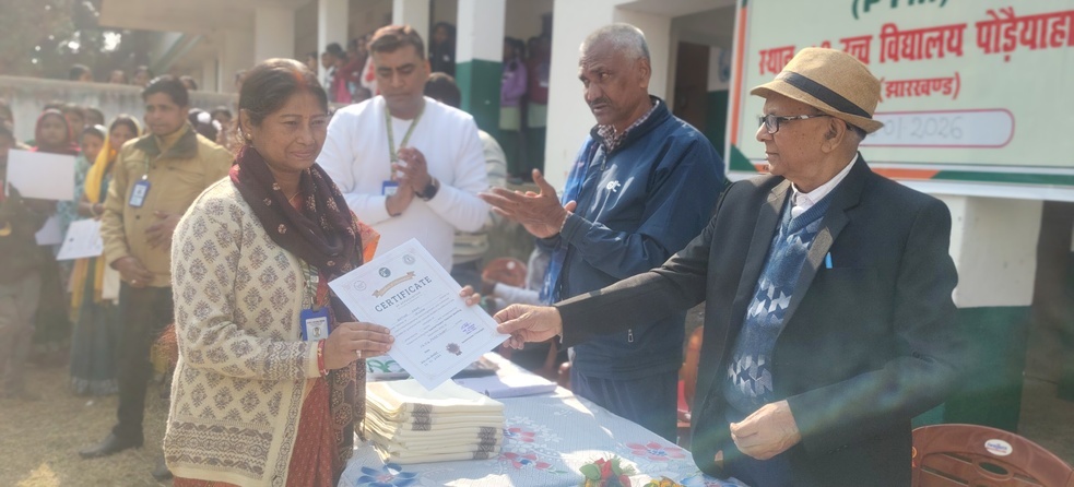 अभिभावकों से बच्चों को नियमित विद्यालय भेजने की अपील, उत्कृष्ट प्रदर्शन करने वाले शिक्षक व छात्र सम्मानित