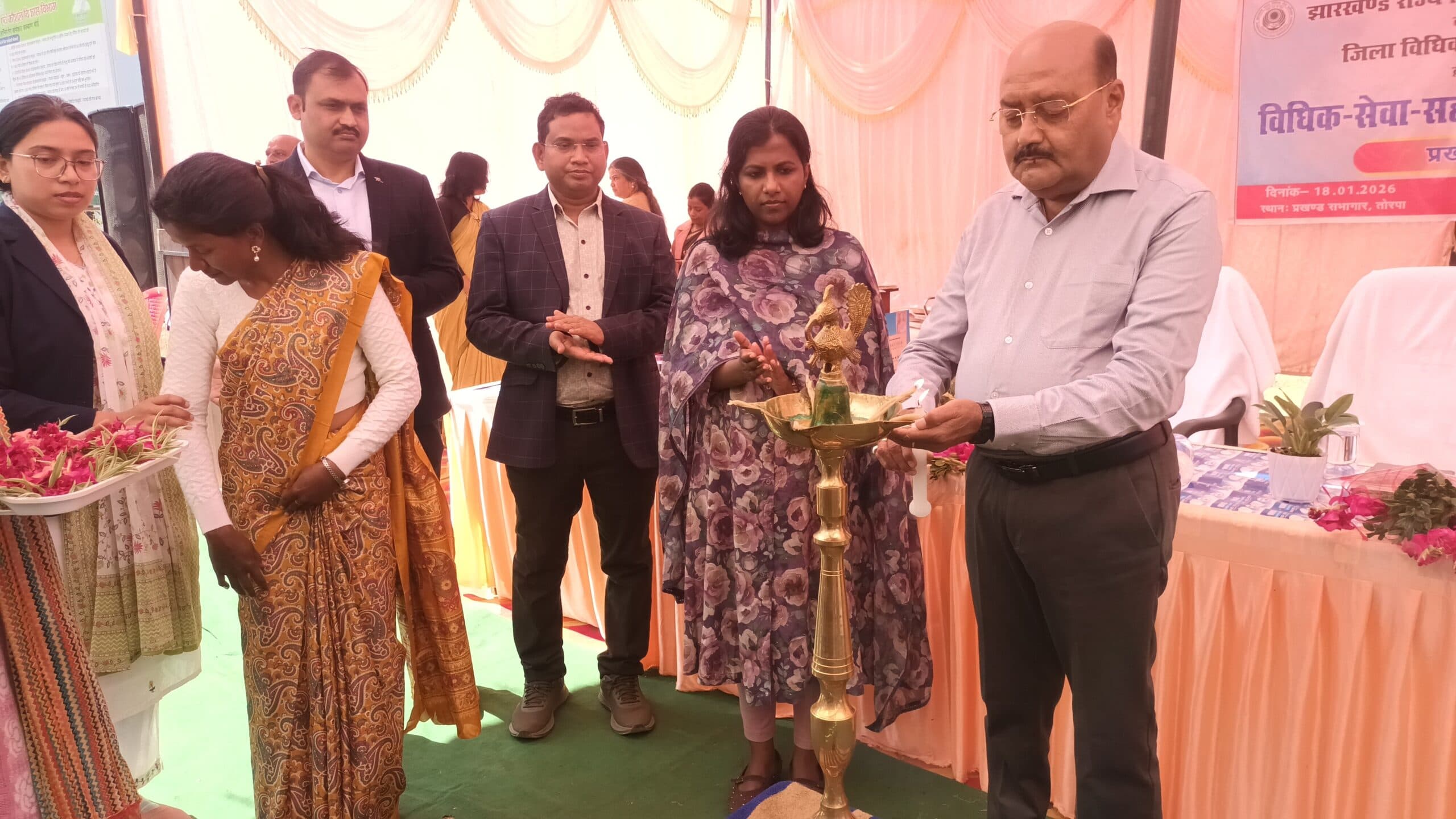 तोरपा में विधिक सेवा सह सशक्तिकरण शिविर का आयोजन