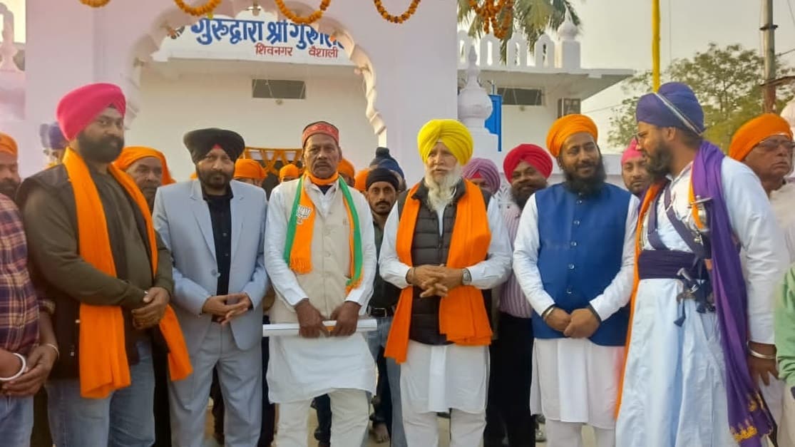 hajipur news. श्रद्धापूर्वक मनाया गया गोविंद सिंह का प्रकाश पर्व, शबद-कीर्तन से निहाल हुए अनुयायी