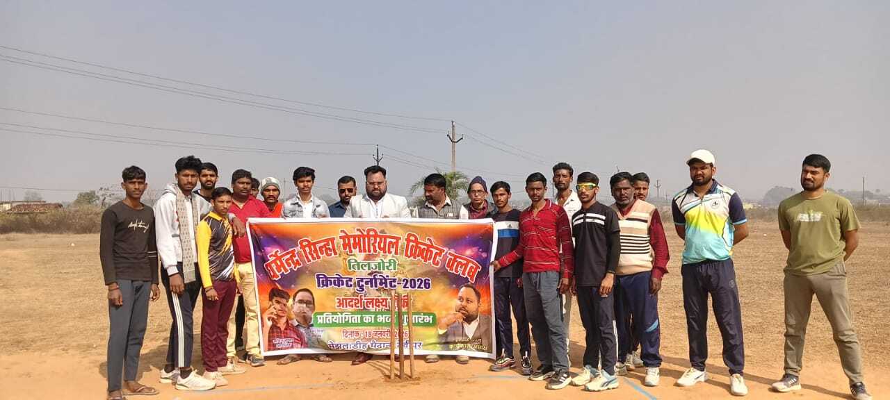 कोल्हाबाद व कदगढ़ा के बीच हुआ उद्घाटन मैच