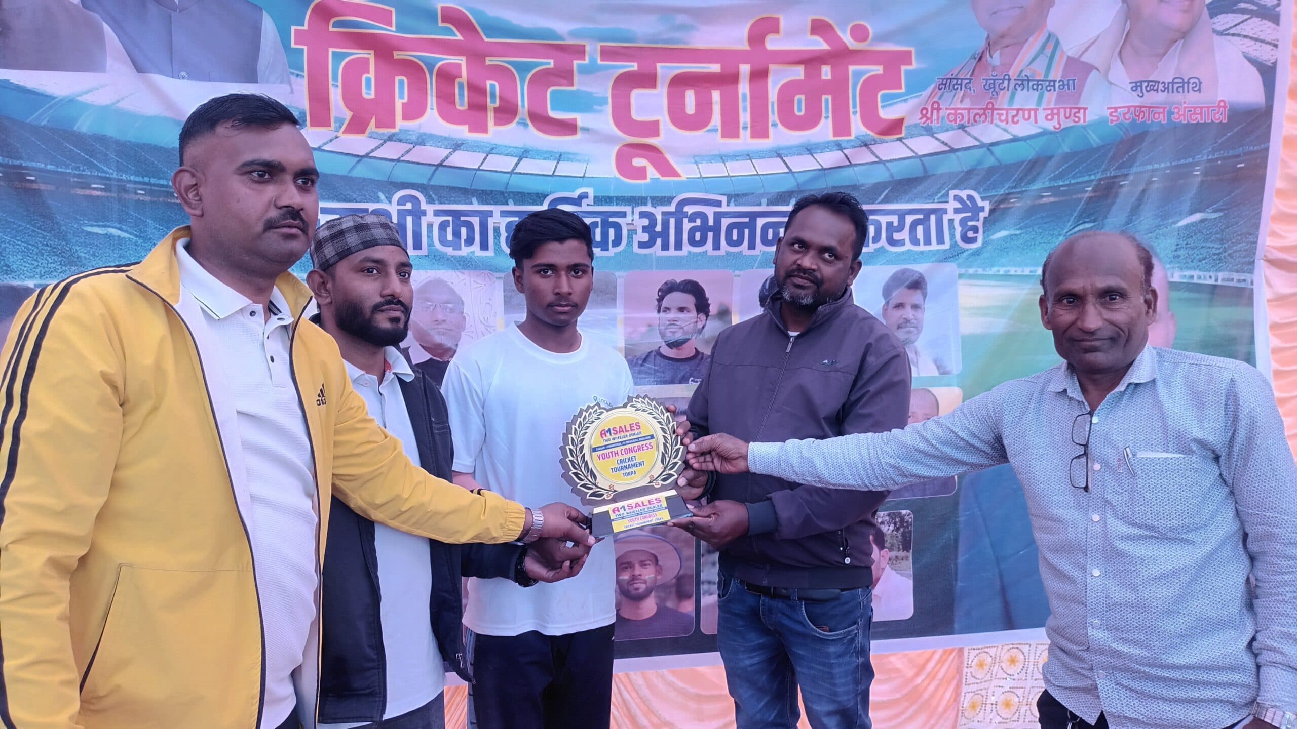 युवा कांग्रेस क्रिकेट में आरएमए की टीम विजयी