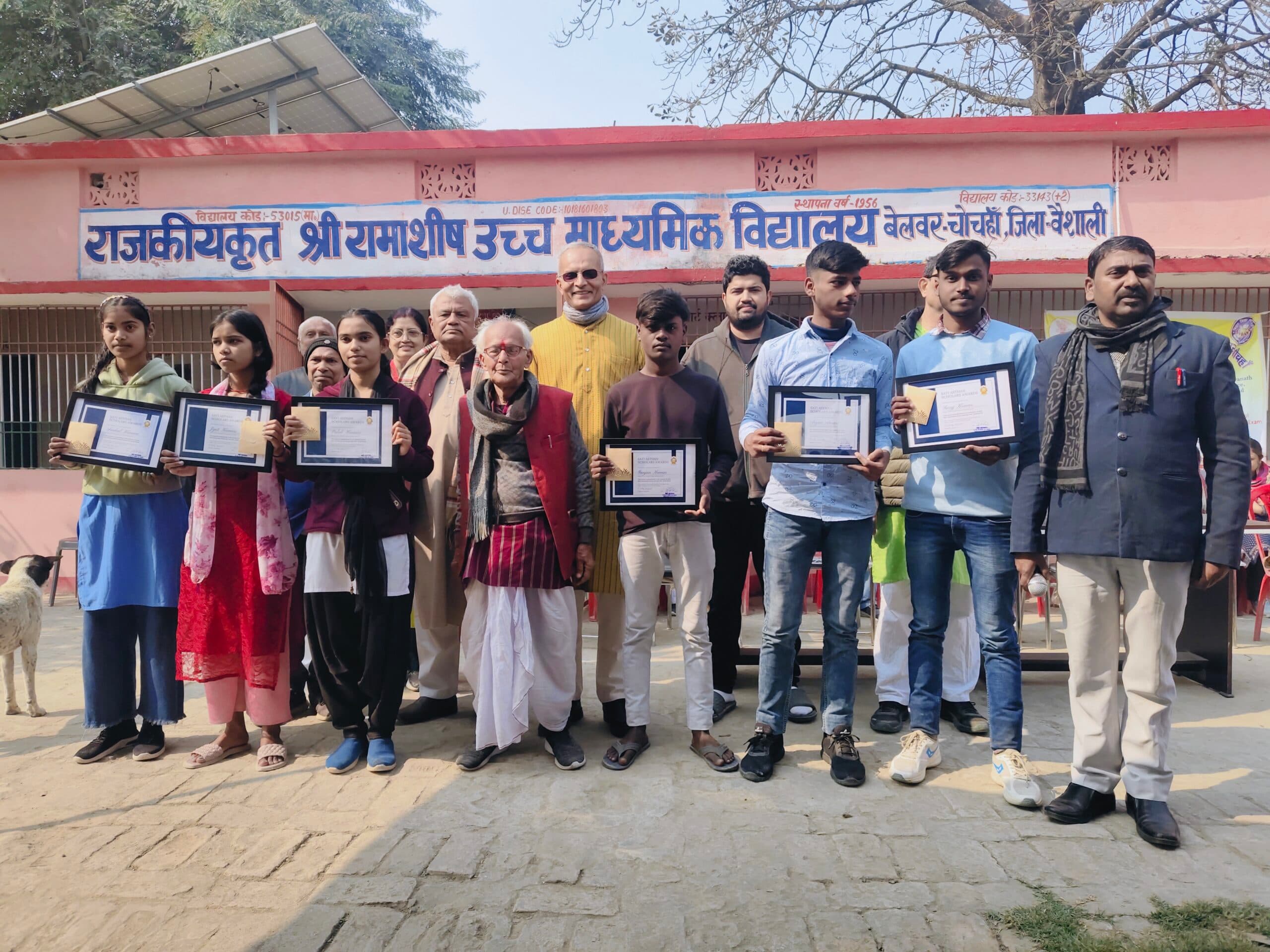 hajipur news. मैट्रिक परीक्षा में बेहतर प्रदर्शन करने वाले छात्र-छात्राएं सम्मानित