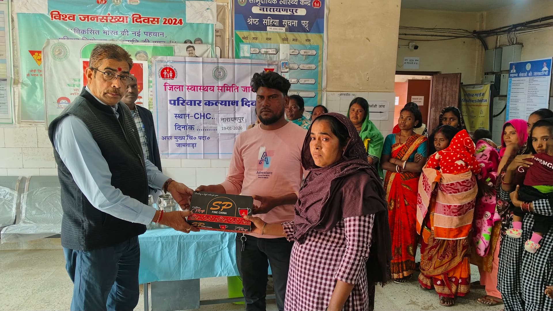 नारायणपुर : स्वास्थ्य विभाग ने आठ योग्य दंपतियों को किया सम्मानित