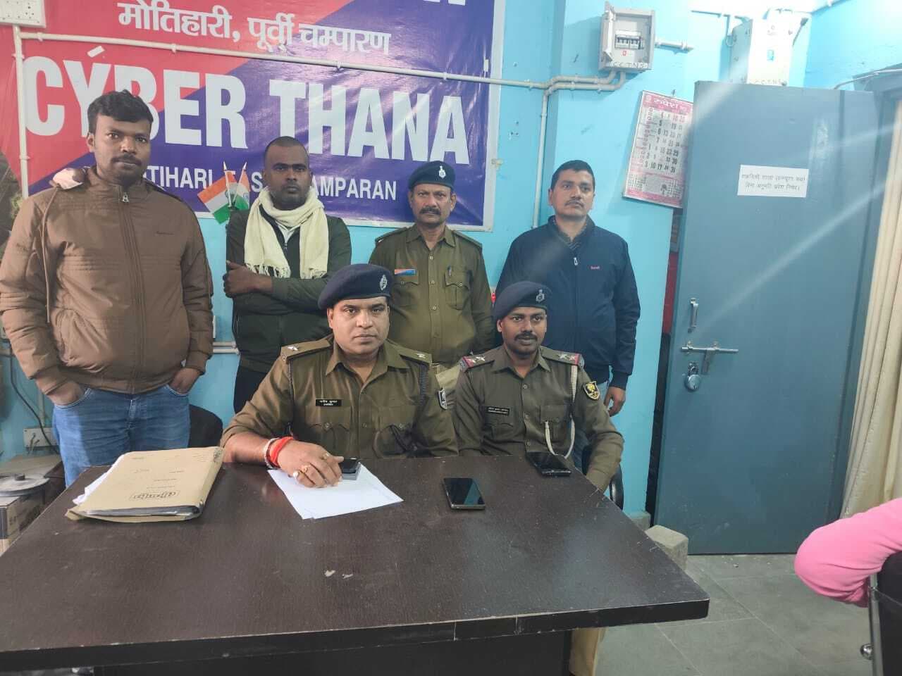 Motihari : साइबर कैफे फार्म भरने गयी थी लड़की, हो गयी वायरल