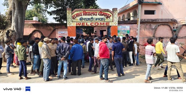 मध्य विद्यालय जोगापुर में हंगामा