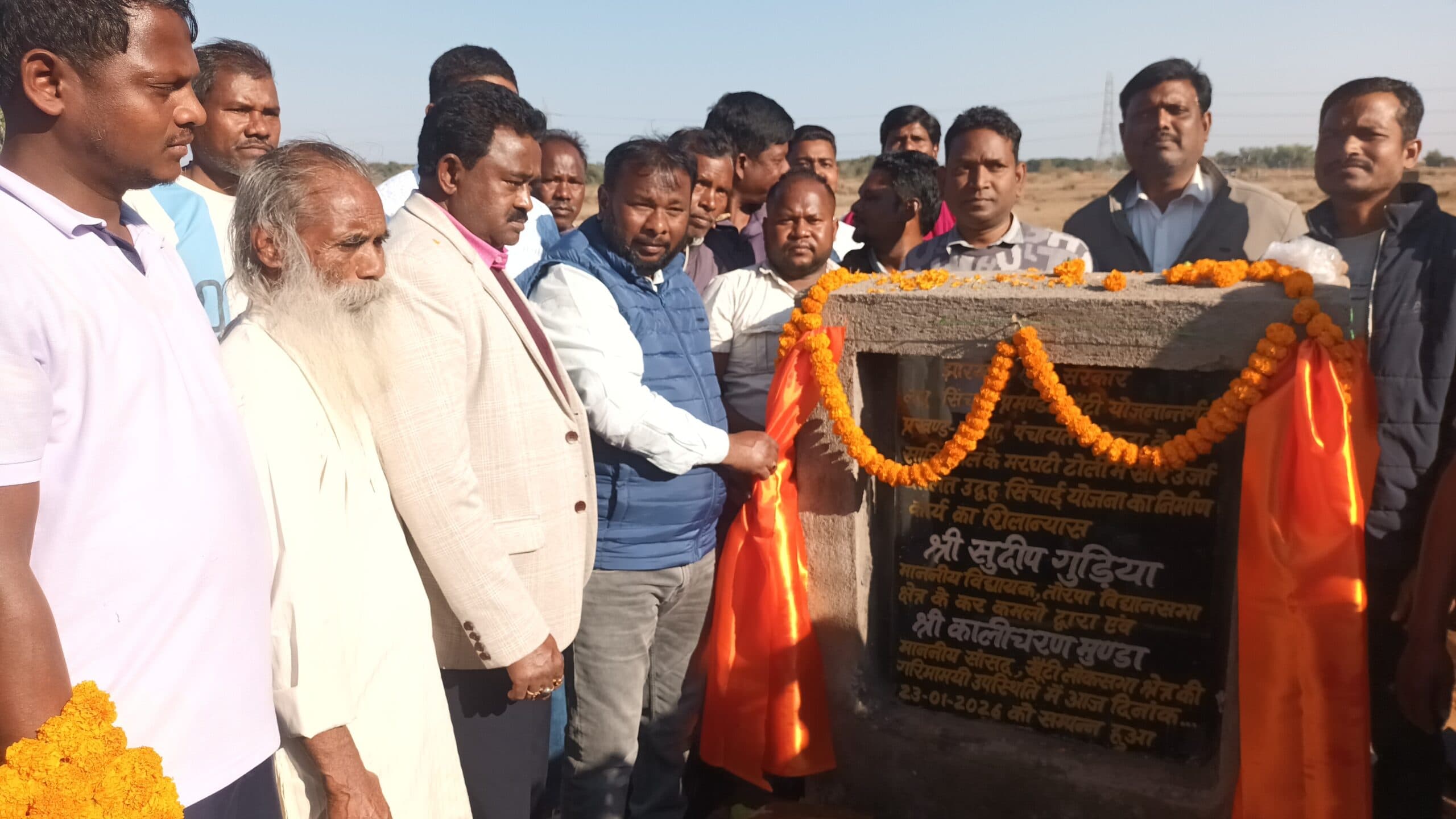 विधायक न  किया सोलर सिंचाई योजना का शिलान्यास