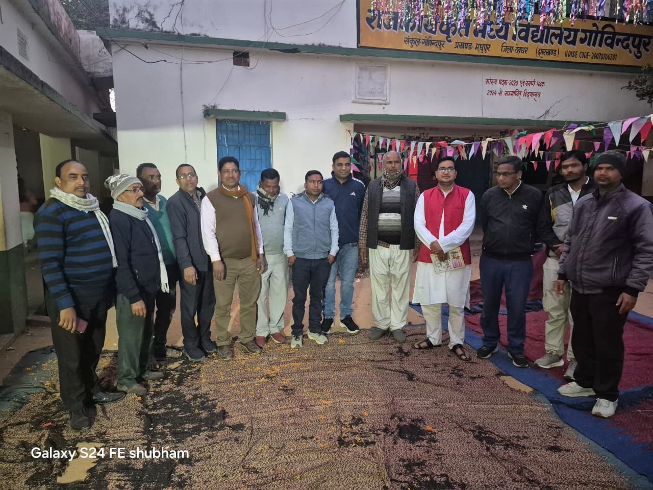 खेलकूद प्रतियोगिताओं में छात्रों ने बढ़ चढ़कर लिया हिस्सा