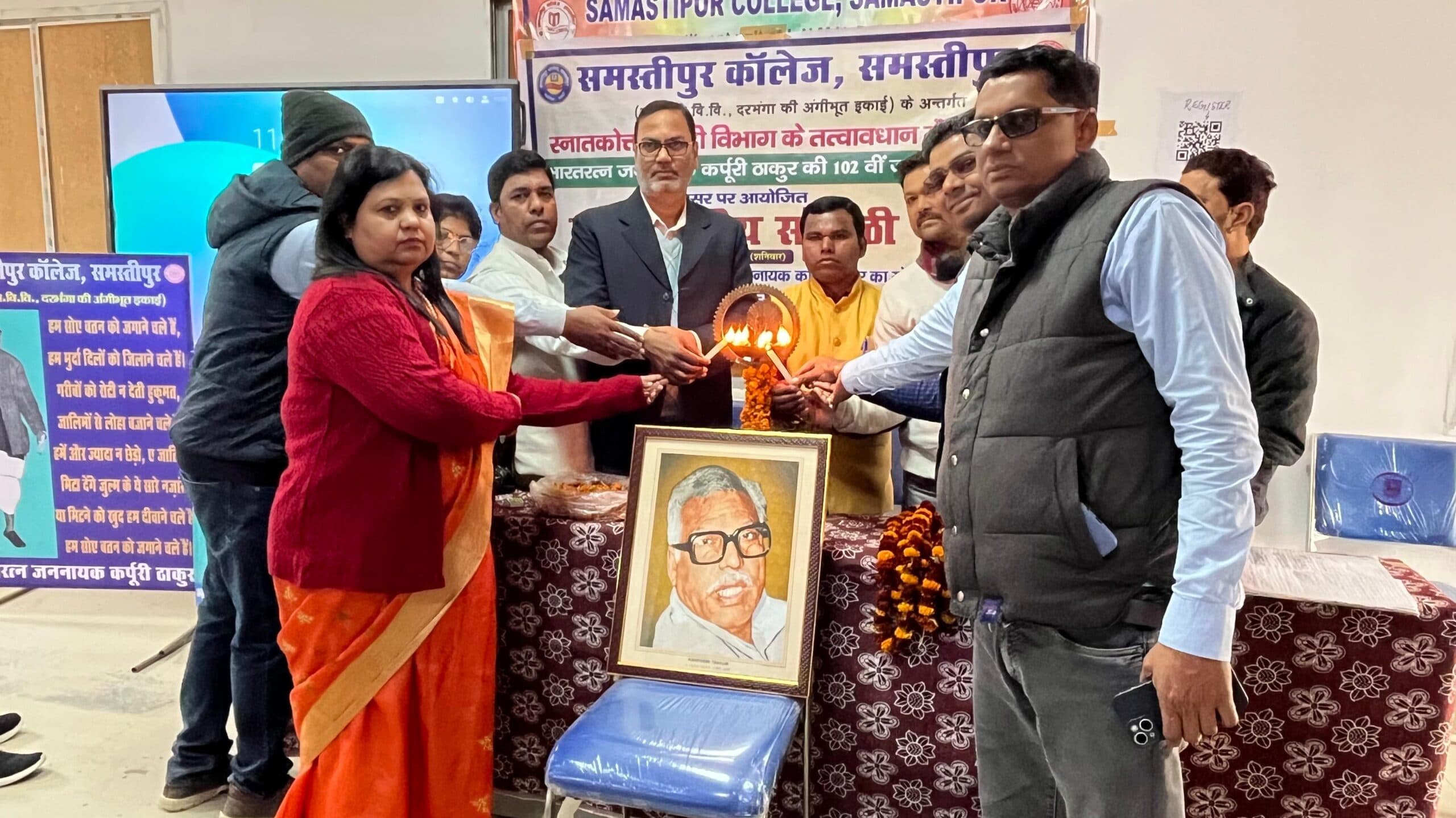 Samastipur News:लोगों के उत्थान के लिए अपना सर्वस्व अर्पित कर दिया