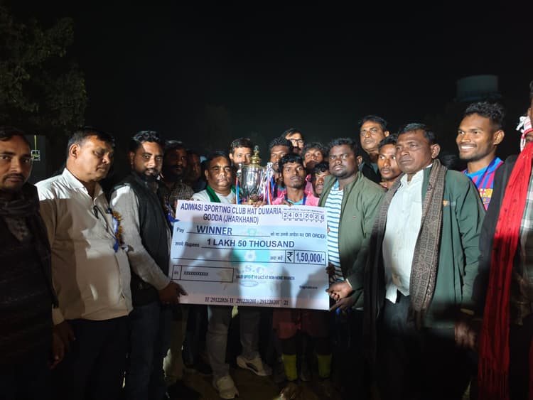 बरहा गढ़ी टीम ने हाट डुमरिया को हराकर खिताब जीता