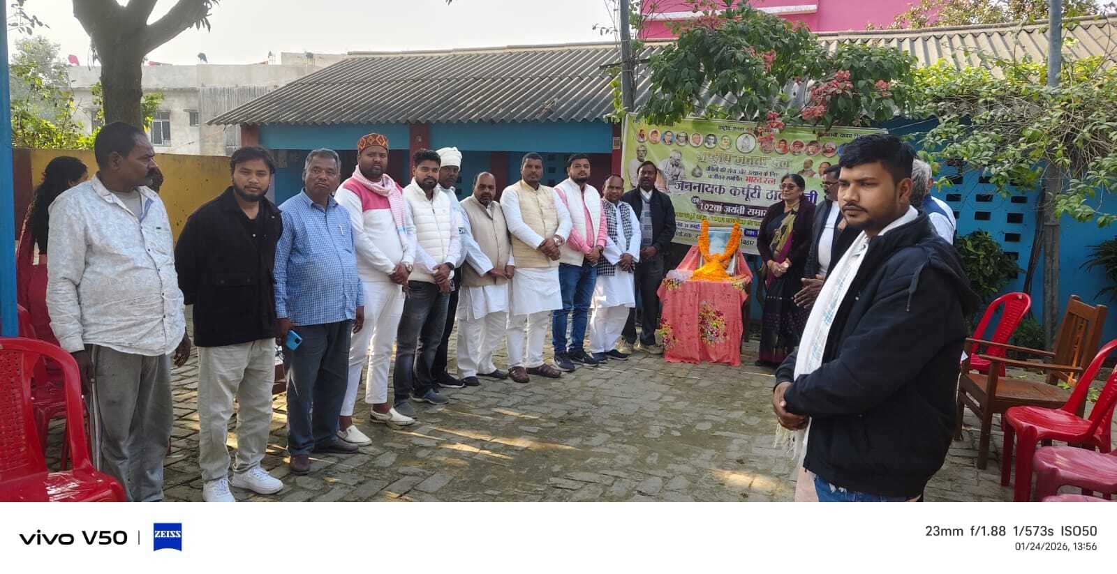 राजद कार्यालय में मनायी गयी जननायक की जयंती