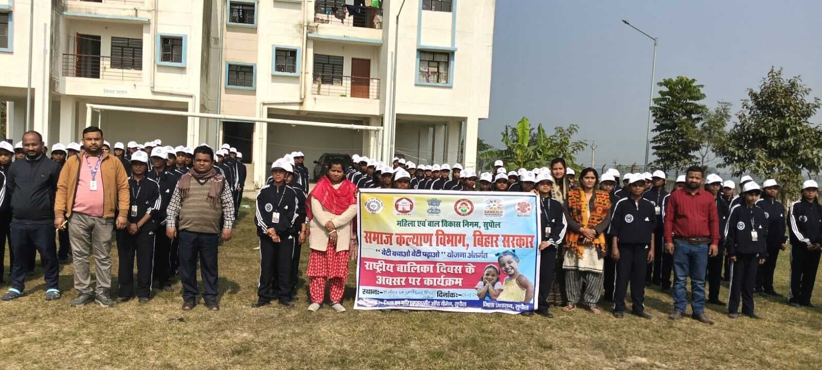 राष्ट्रीय बालिका दिवस पर मैराथन का आयोजन, प्रीति रही पहले नंबर पर