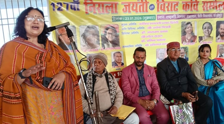 hajipur news. वतन को पड़े जब जरूरत किसी की, तो ए बंधु पहले मेरा नाम आये