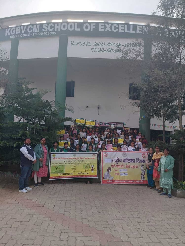 बालिकाओं को सुरक्षा व शिक्षा के अधिकार की दी गयी जानकारी