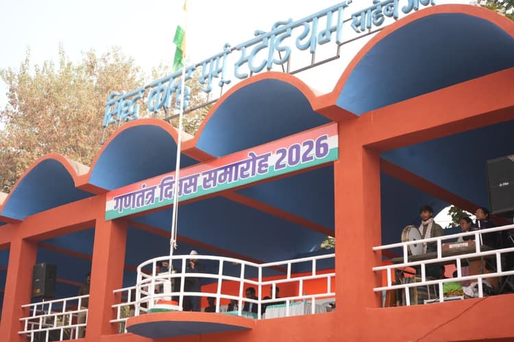 गणतंत्र दिवस को लेकर सिदो-कान्हू स्टेडियम सजधज कर तैयार