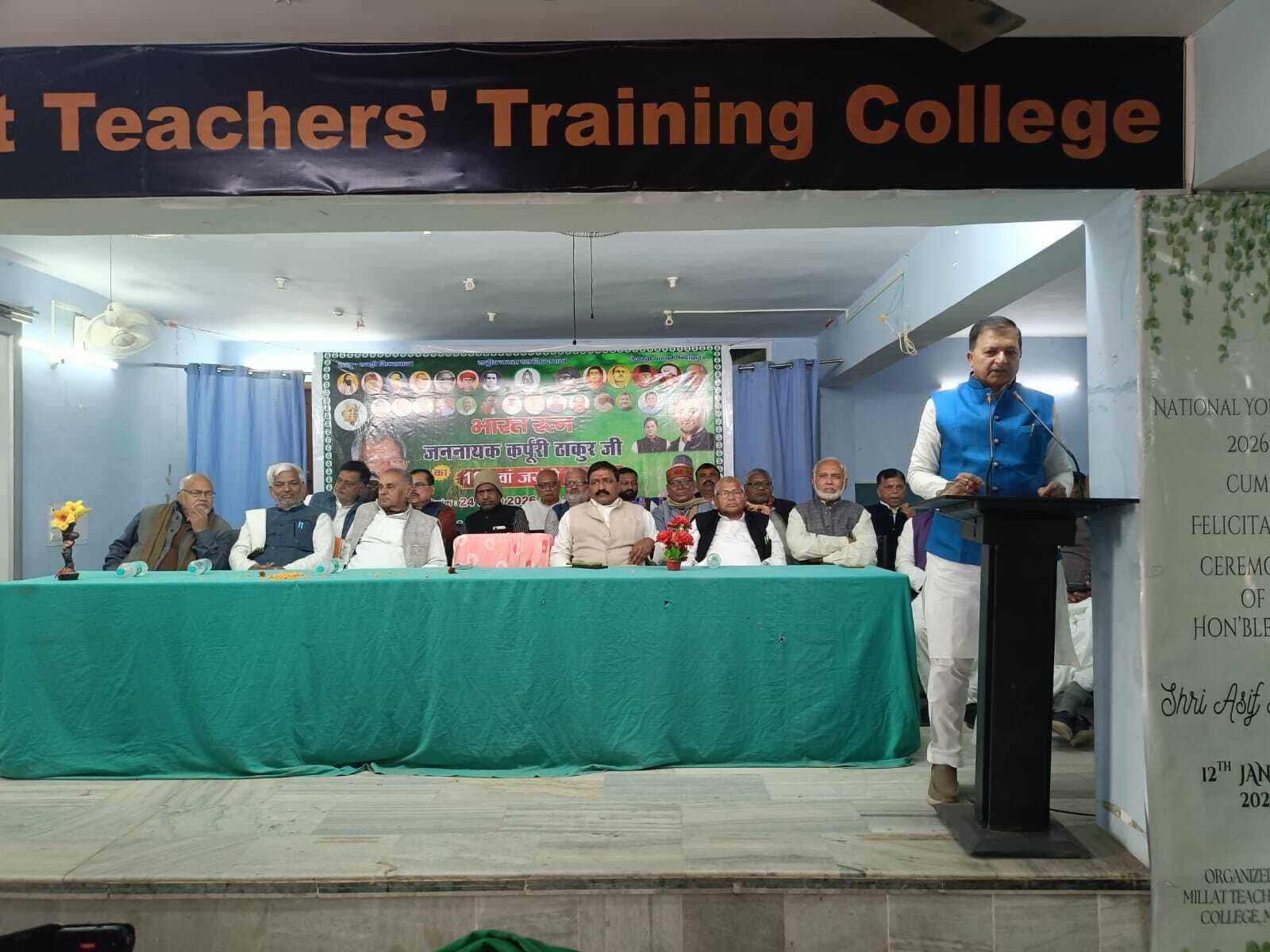 Madhubani News : जयंती पर याद किये गये पूर्व सीएम कर्पूरी ठाकुर