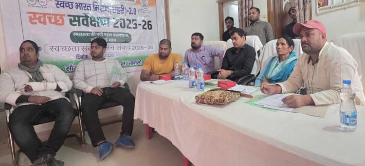 मानसी नपं के सामान्य बोर्ड की बैठक में कई योजनाओं को मिली स्वीकृति