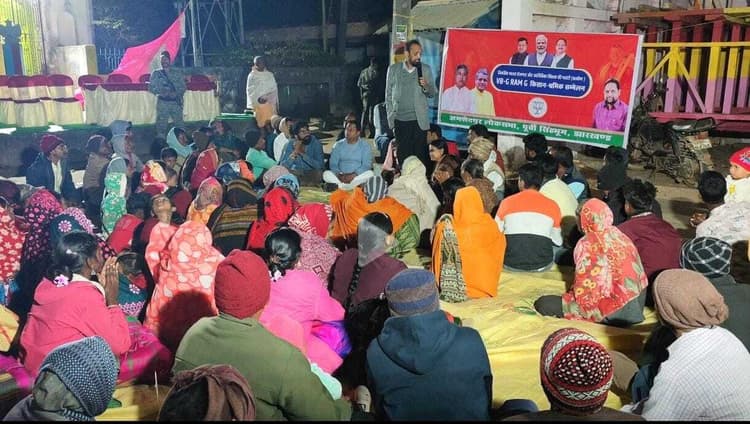 East Singhbhum News : अब ग्रामीणों को 125 दिन मिलेगा रोजगार : सांसद