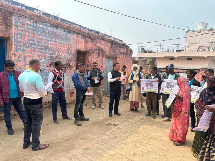 राष्ट्रीय मतदाता दिवस पर बीएलओ व सुपरवाइजर किये गये सम्मानित