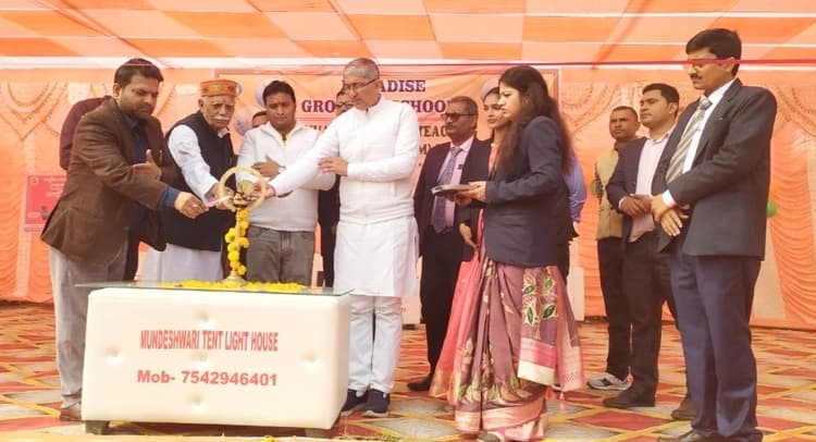 पाराडाइज एकेडमी में वार्षिकोत्सव व विज्ञान प्रदर्शनी का आयोजन, छात्र-छात्राओं ने बिखेरी प्रतिभा