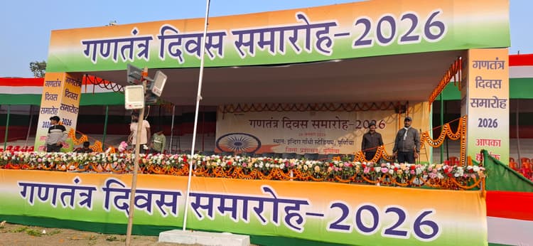 गणतंत्र दिवस आज, सुरक्षा चाक चौबंद, मुख्य समारोह में होगी आम लोगों की भागीदारी