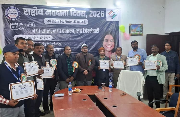 राष्ट्रीय मतदाता दिवस पर बेहतर करने वाले बीएलओ सम्मानित