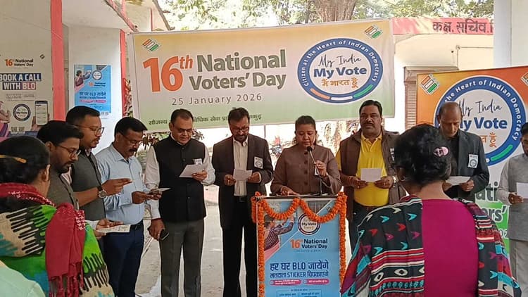 मतदाता : न्यायिक पदाधिकारियों ने ली निष्पक्ष मतदान करने की शपथ