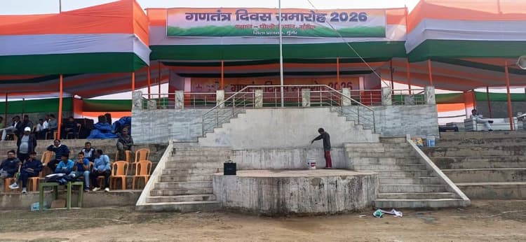 गणतंत्र दिवस : आज शान से लहरायेगा तिरंगा, मुख्य कार्यक्रम स्थल पोलो मैदान सजधज कर तैयार