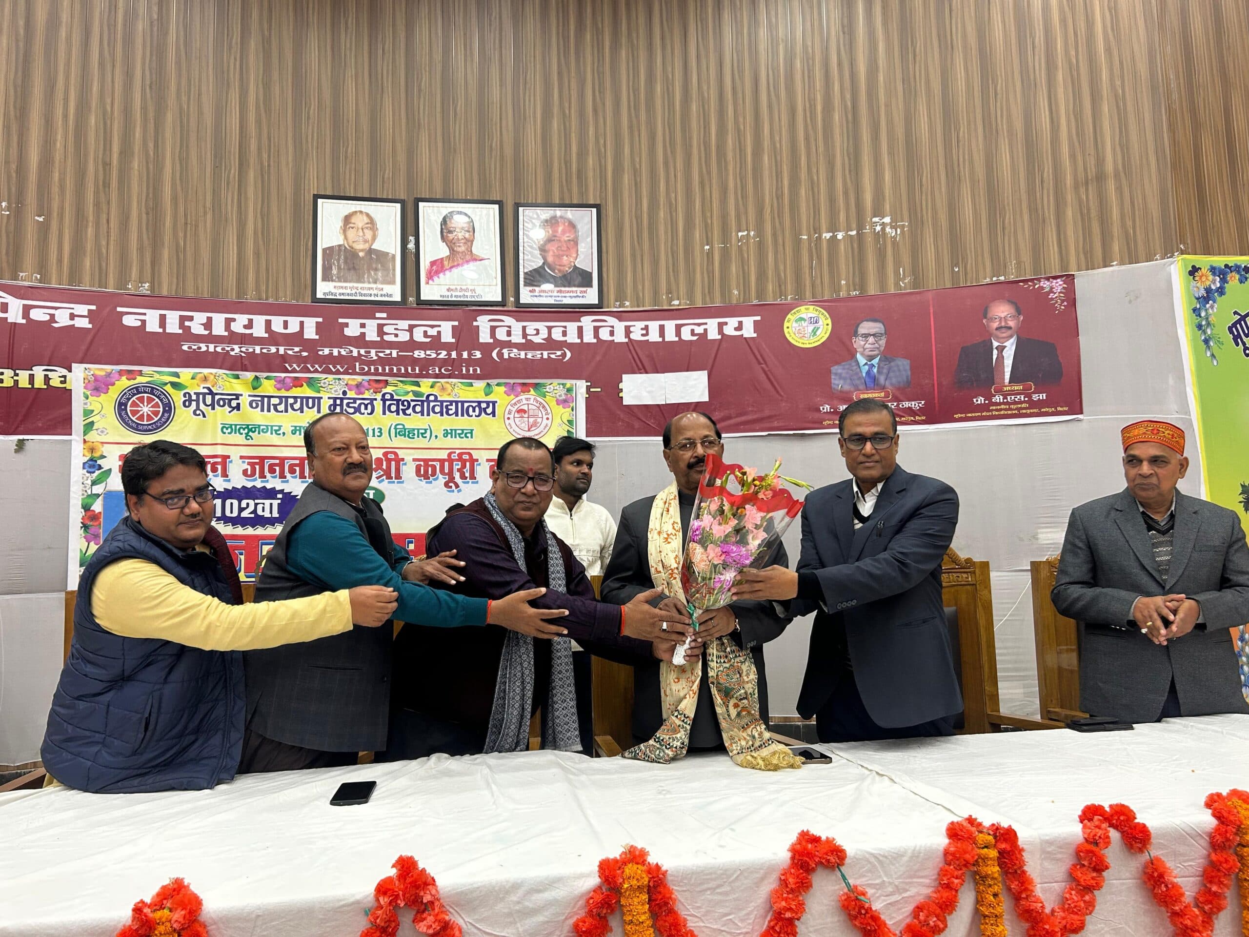 सच्चे समाजवादी थे कर्पूरी ठाकुर : कुलपति