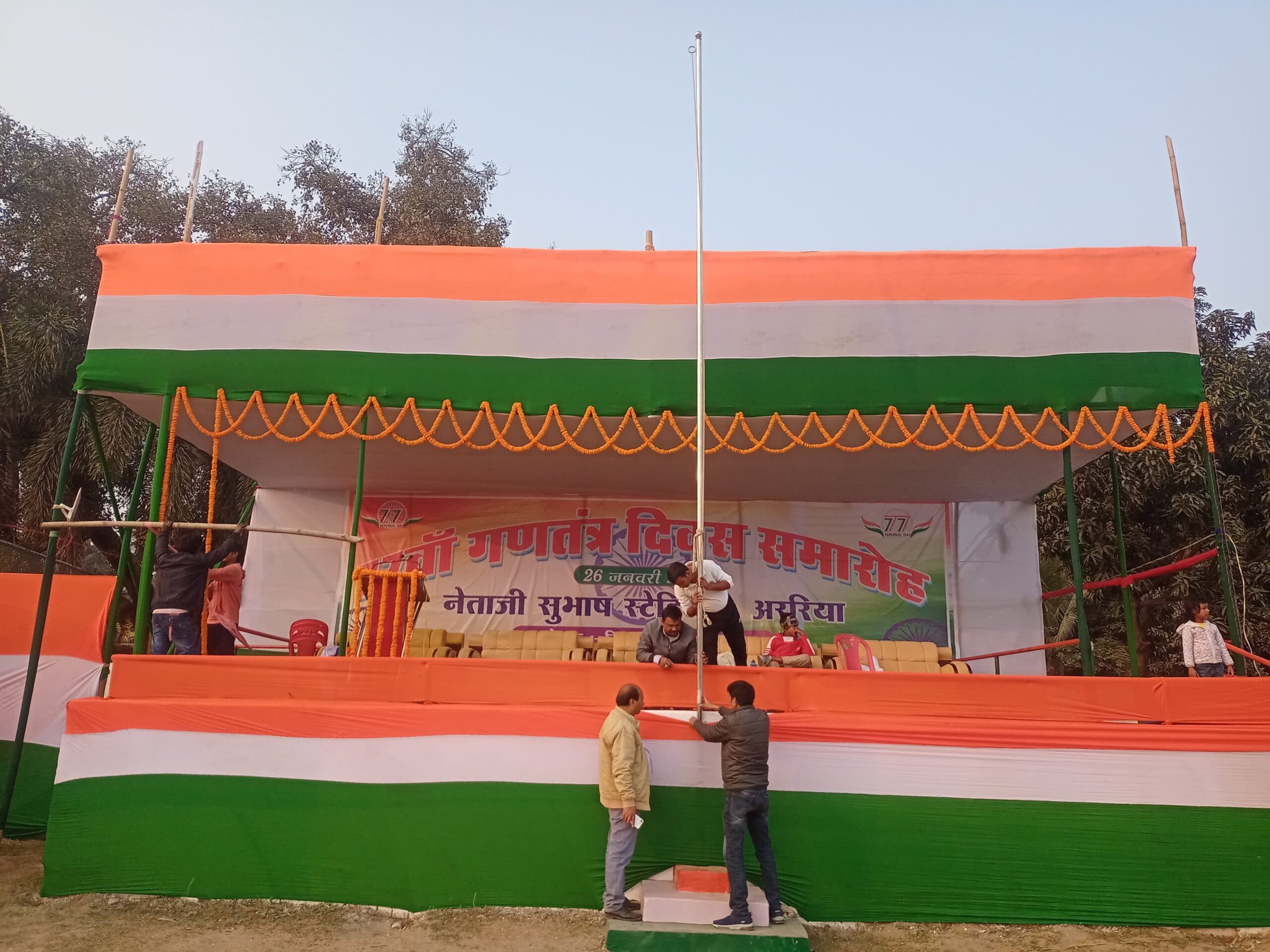 जिले में आज शान से लहरायेगा तिरंगा