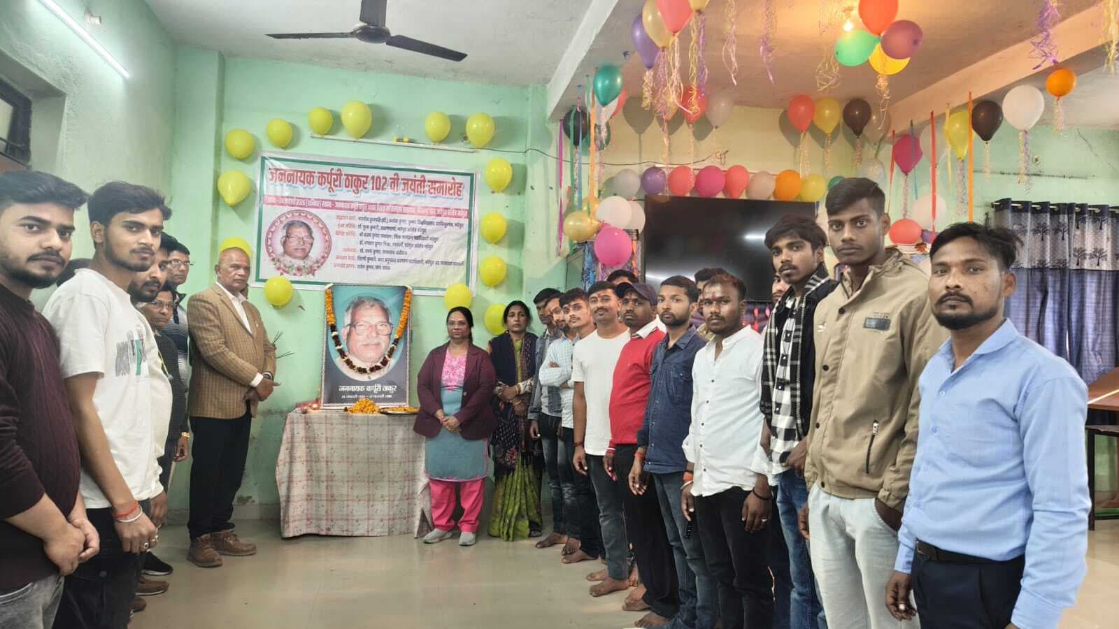 मधेपुरा कालेज मधेपुरा में कर्पूरी ठाकुर की समारोह आयोजित कर मनायी जयंती