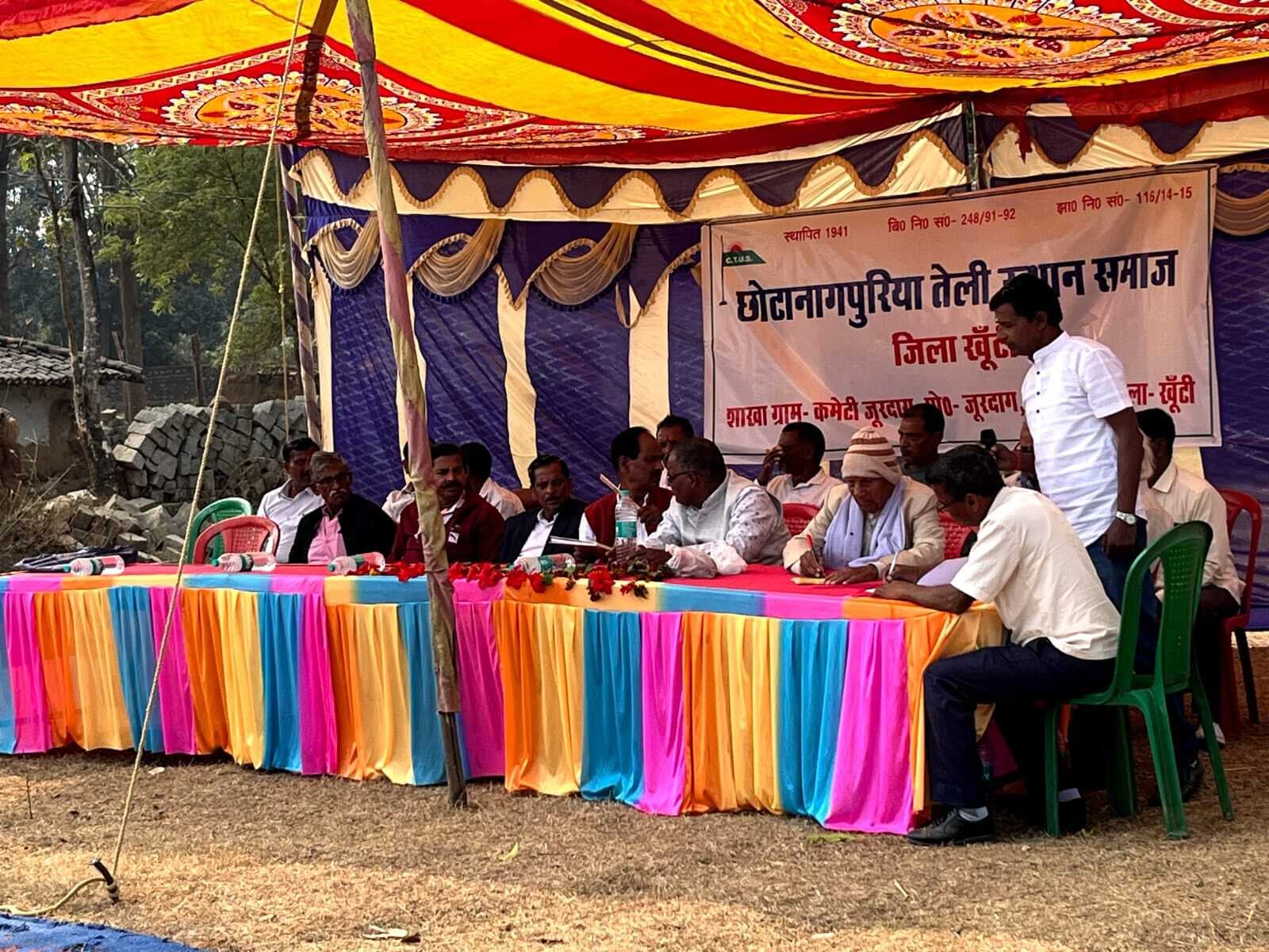 छोटानागपुरिया तेली उत्थान समाज की बैठक में ग्राम समिति गठित