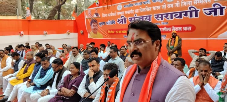 कार्यकर्ताओं का समर्पण ही भाजपा की ताकत : संजय सरावगी