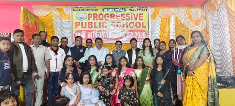 विद्यालय के स्थापना दिवस पर बच्चों के मनमोहक प्रस्तुति ने सबों को मोहा