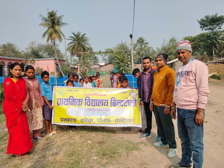 मतदाता जागरूकता रैली निकाली गयी