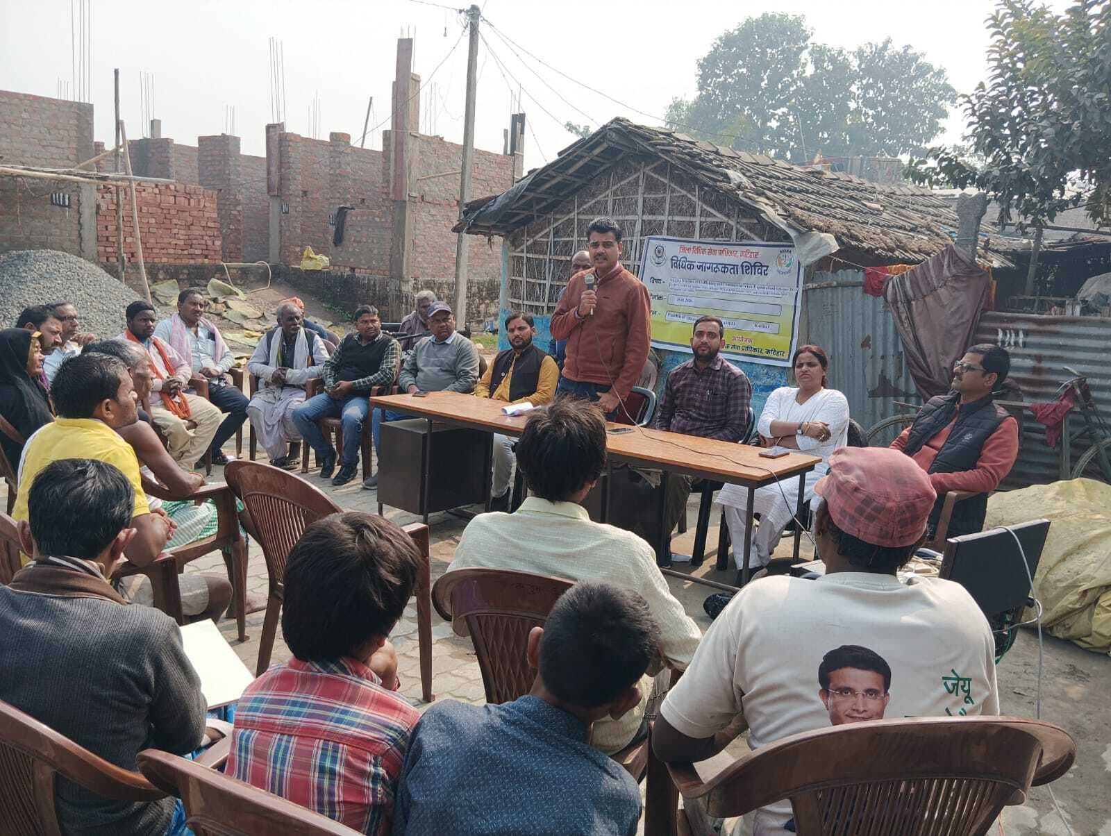 विधिक जागरूकता शिविर में लोगों को दी गयी कानून की जानकारी