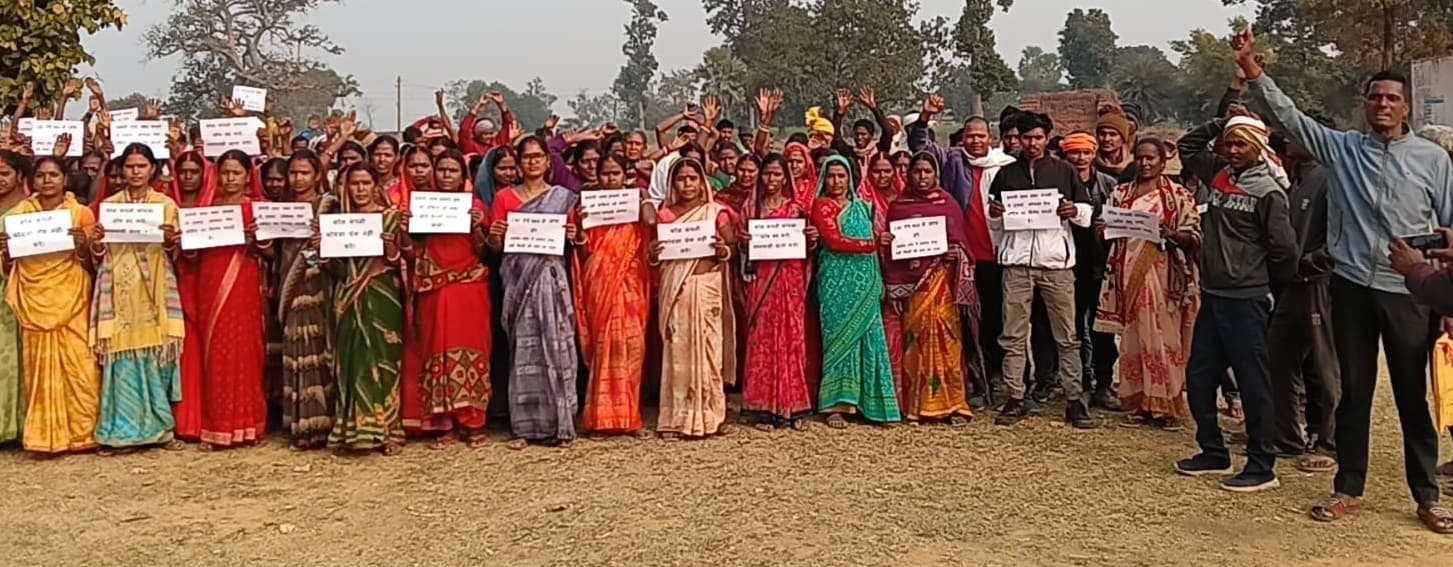 सीएमपीडीआइ के भूगर्भ कोयला रिजर्व खोज के विरोध में उतरे बनहे में ग्रामीण