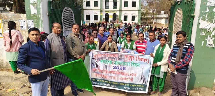 साइकिल रैली निकालकर मतदाताओं को किया जागरूक