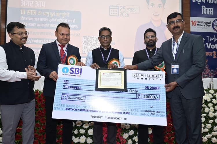 जमुई के डीएम नवीन को मिला बेस्ट इलेक्टोरल प्रैक्टिस अवार्ड 2025