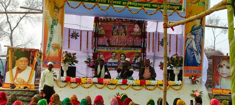 मासिक शिव गुरु परिचर्चा का आयोजन