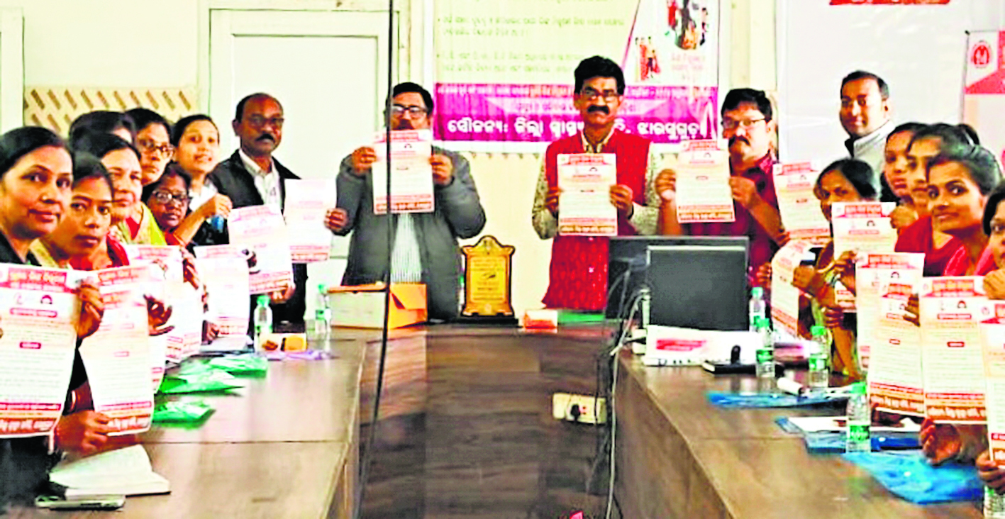 Jharsuguda News: लड़कियों के लिए सुरक्षित माहौल बनाने का लिया संकल्प