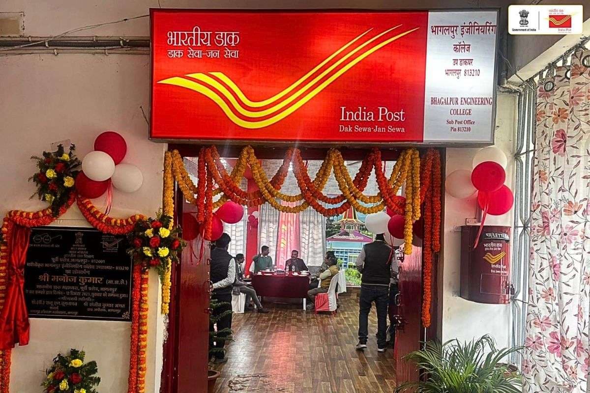 Bihar News: बिहार में खुलेंगे पांच Gen-Z डाकघर, युवाओं को मिलेंगी ये खास सुविधाएं और बचत प्लान भी
